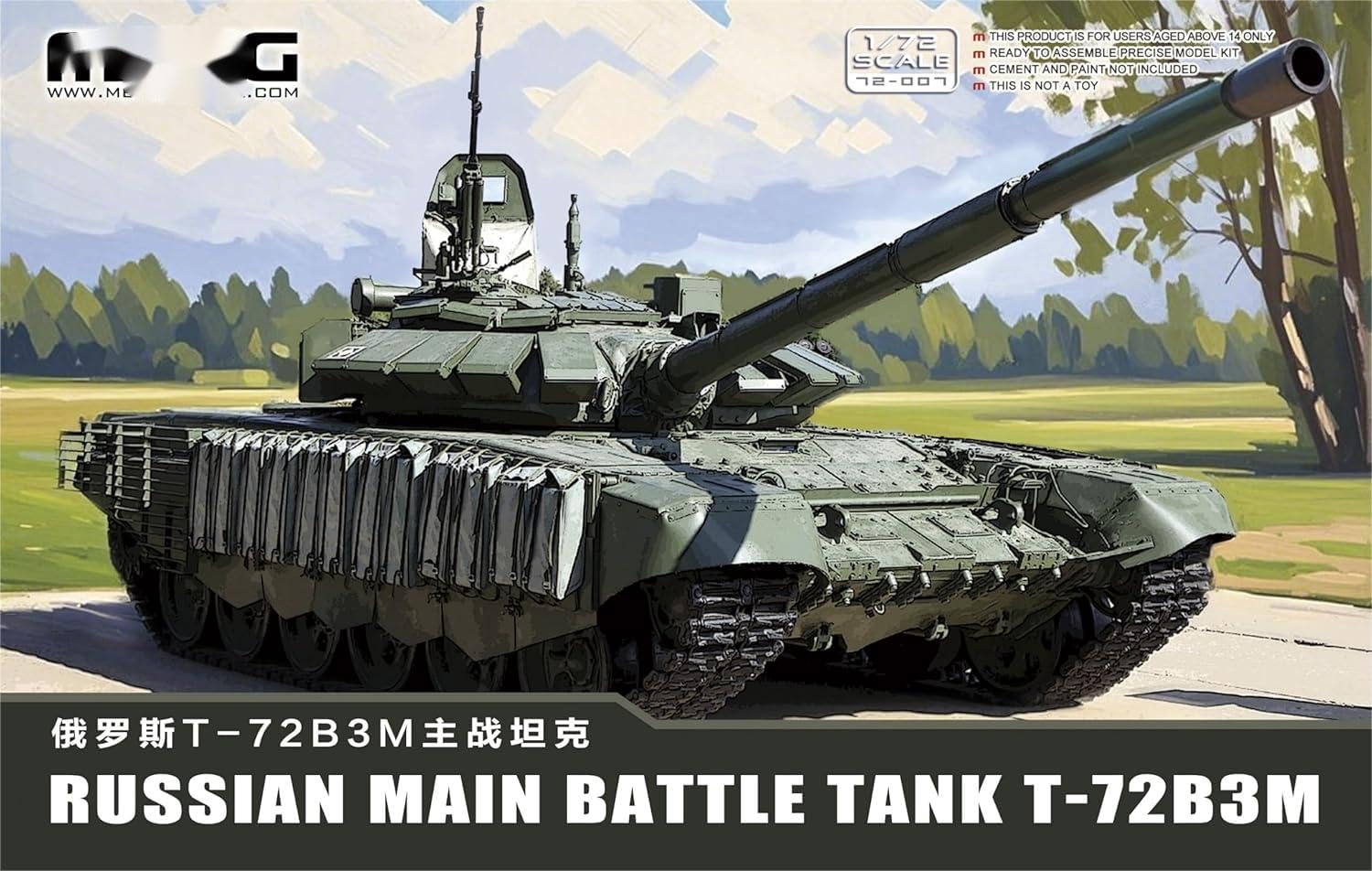 Amazon | モンモデル 1/72 ロシア連邦軍 T-72B3M 主力戦車 プラモデル