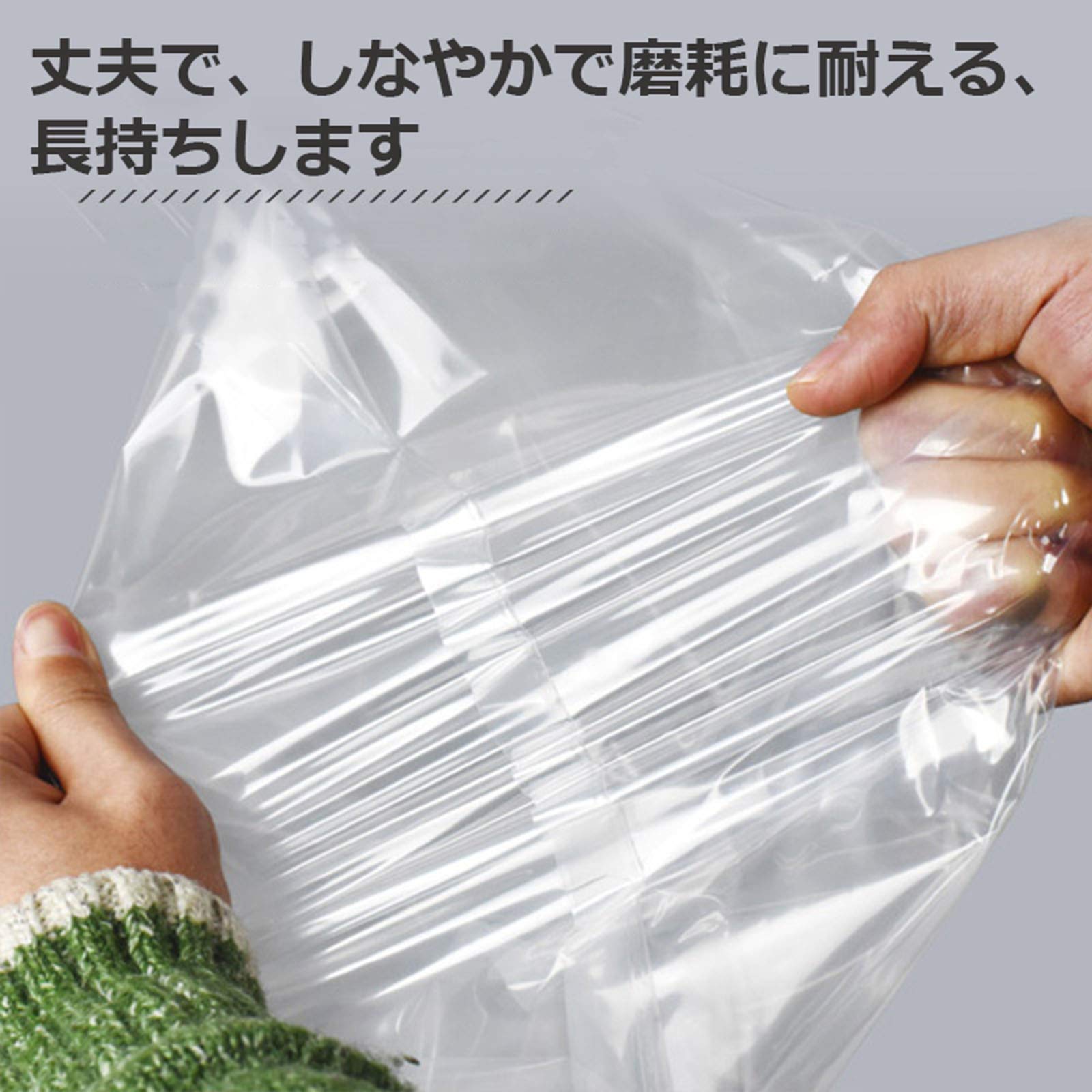 Amazon.co.jp: 特大ポリ袋 透明 ラッピング 袋 大きなビニール袋 季節