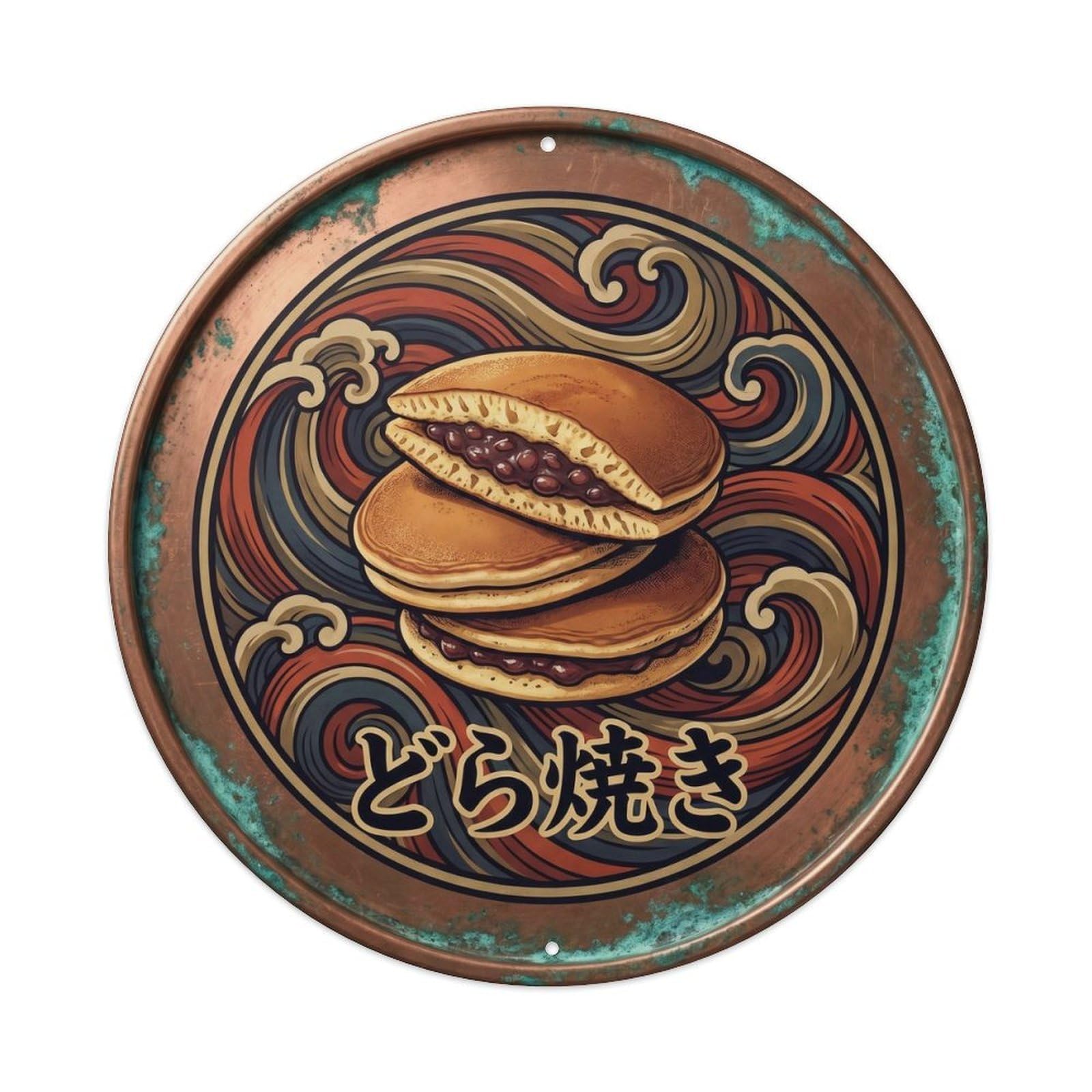 Cxhjca 8X8inch(20X20cm) Dorayaki Japanese Retro Cafe Classic Dessert Wagashi Metal Tin Sign