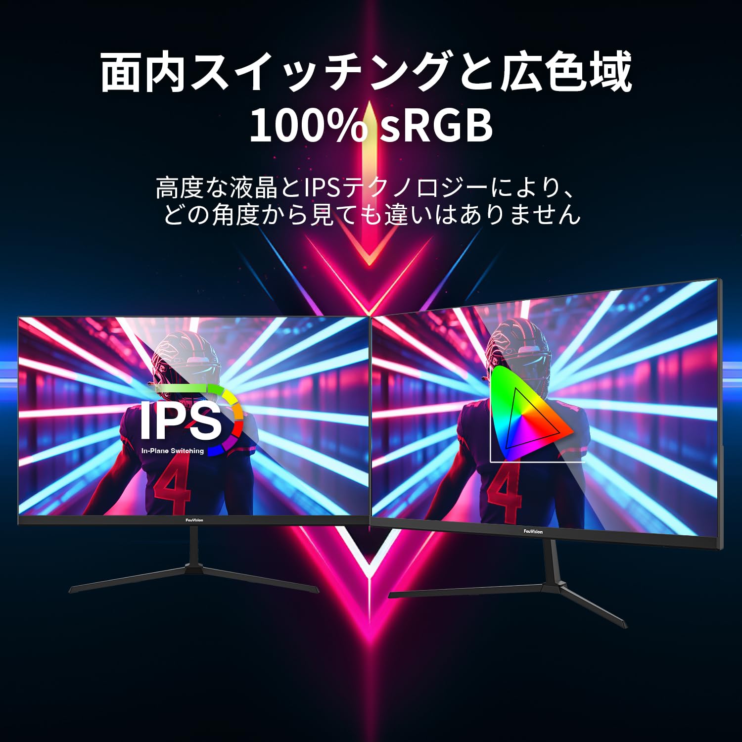 Amazon.co.jp: FeuVision Gaming Monitor, 24 inch, FHD 1080p, 240Hz