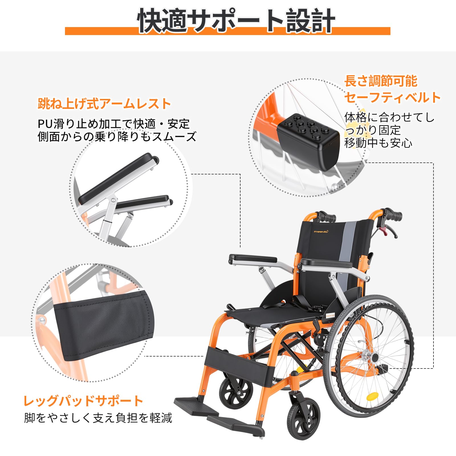 Amazon | Care-Parents 車椅子 自走式 アルミ製 折りたたみ 車イス