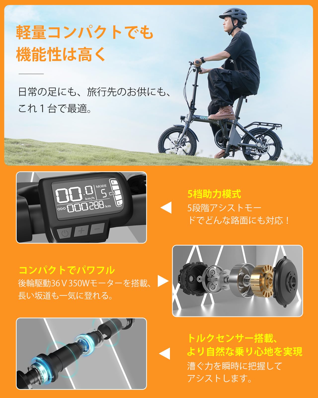 Amazon | ERWAY 電動自転車 折りたたみ 電動アシスト自転車【公道可