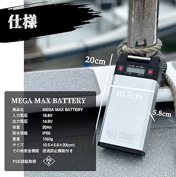 リール MEGAMAX LITHIUM BATTERY 20 Amazon.com: Mighty Max Battery YTX16-BS Battery Replacement