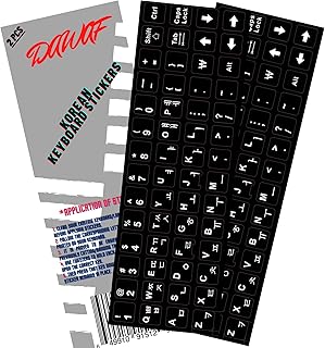 2PCS Korean Keyboard Stickers Waterproof Replacement Computer Laptop Keyboard Stickers White Lettering with Non Transparent Black Background (Korean Keyboard Stickers)