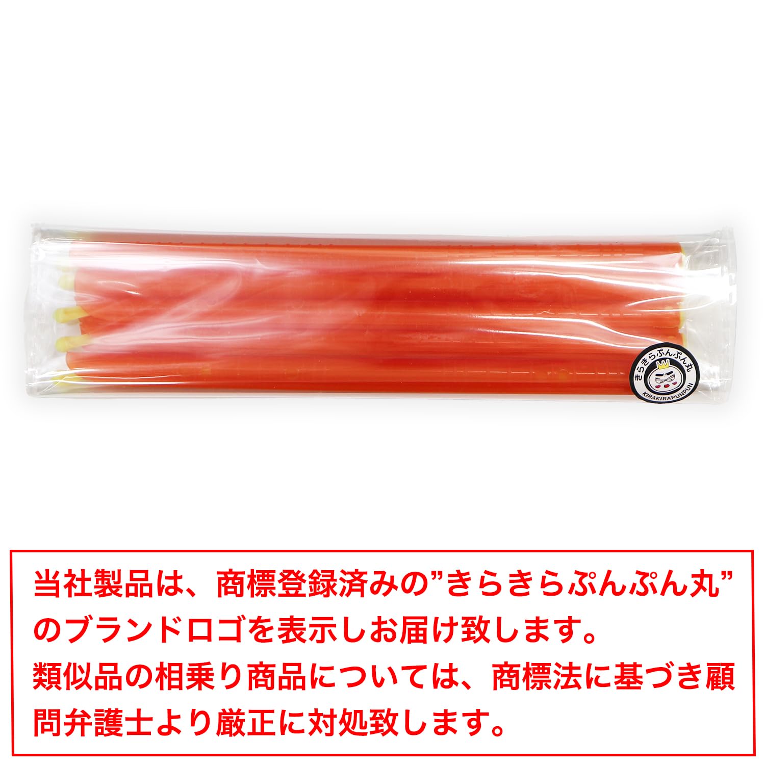 Amazon｜袋止めクリップ【18.5cm】食品保存 防湿 袋とじ キッチン