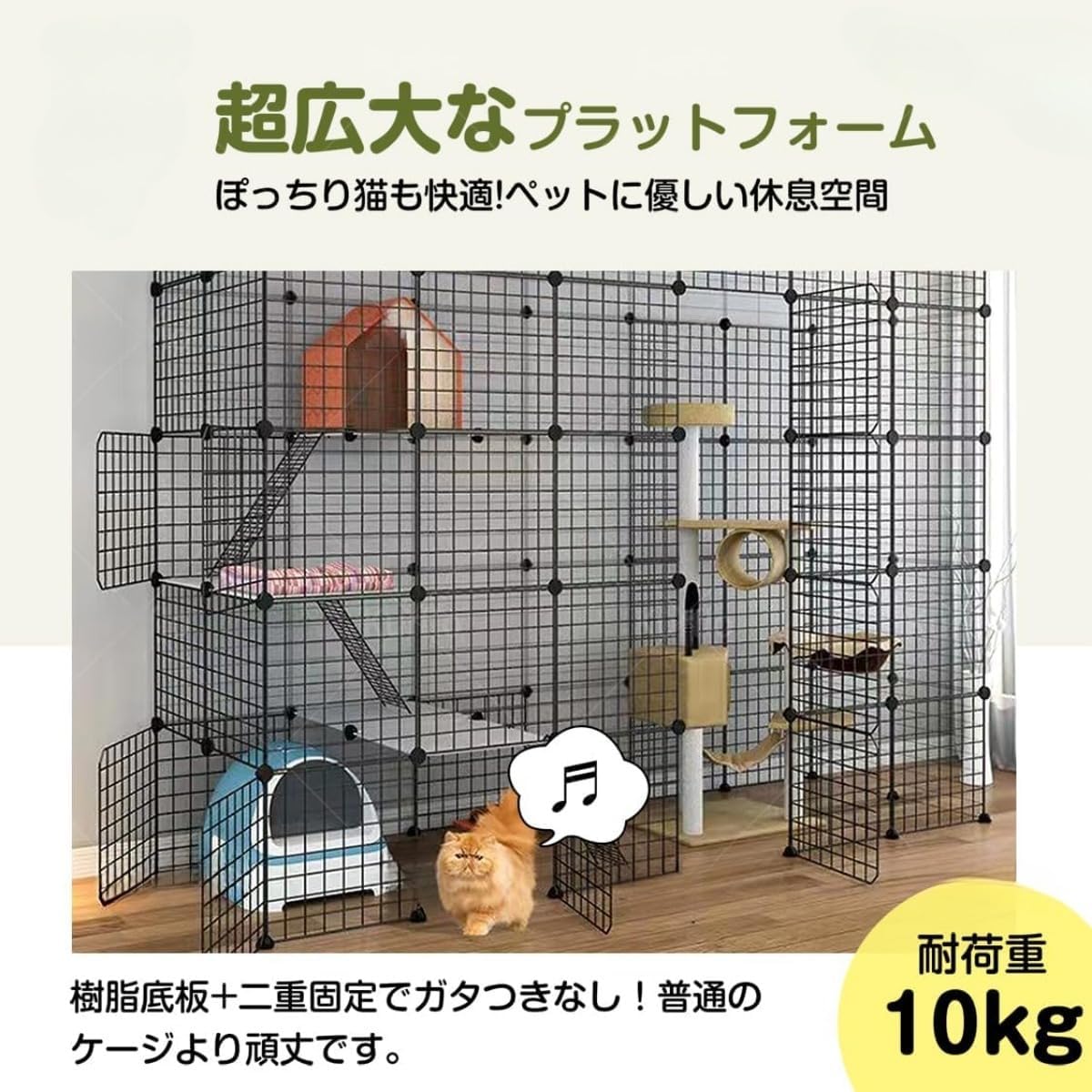 MYJYG 改良型 猫 折りたたみ ケージ 5段 大型折りたたみ キャットケージ 多頭飼い ペットDIYケージ組え自由 室内飼い 組