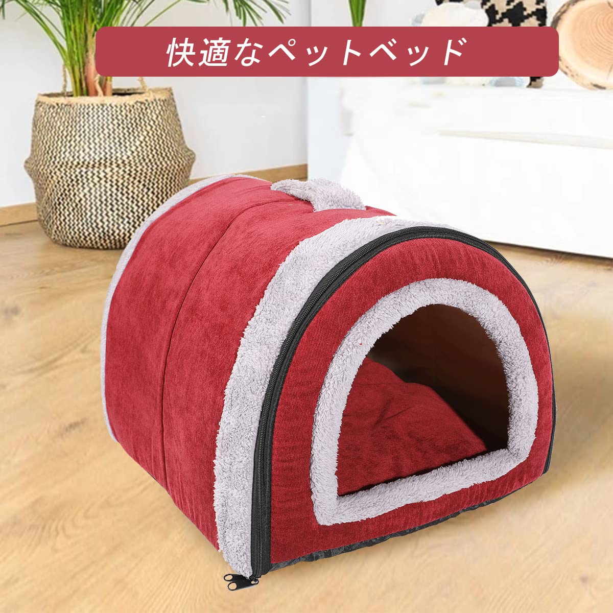 Amazon | ポータブル小さなペットハウスソフトベッド猫犬ペットハウス
