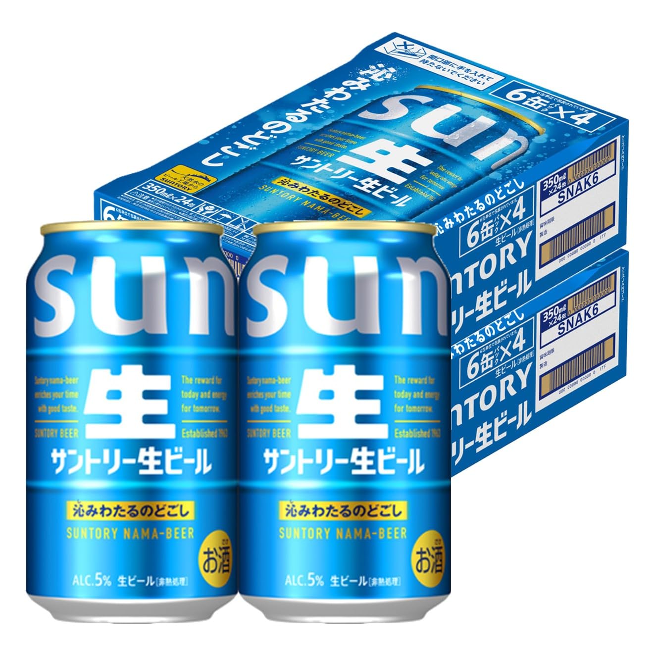 Amazon.co.jp: サントリー生ビール 350ml 48本 [6缶×8] [サントリー