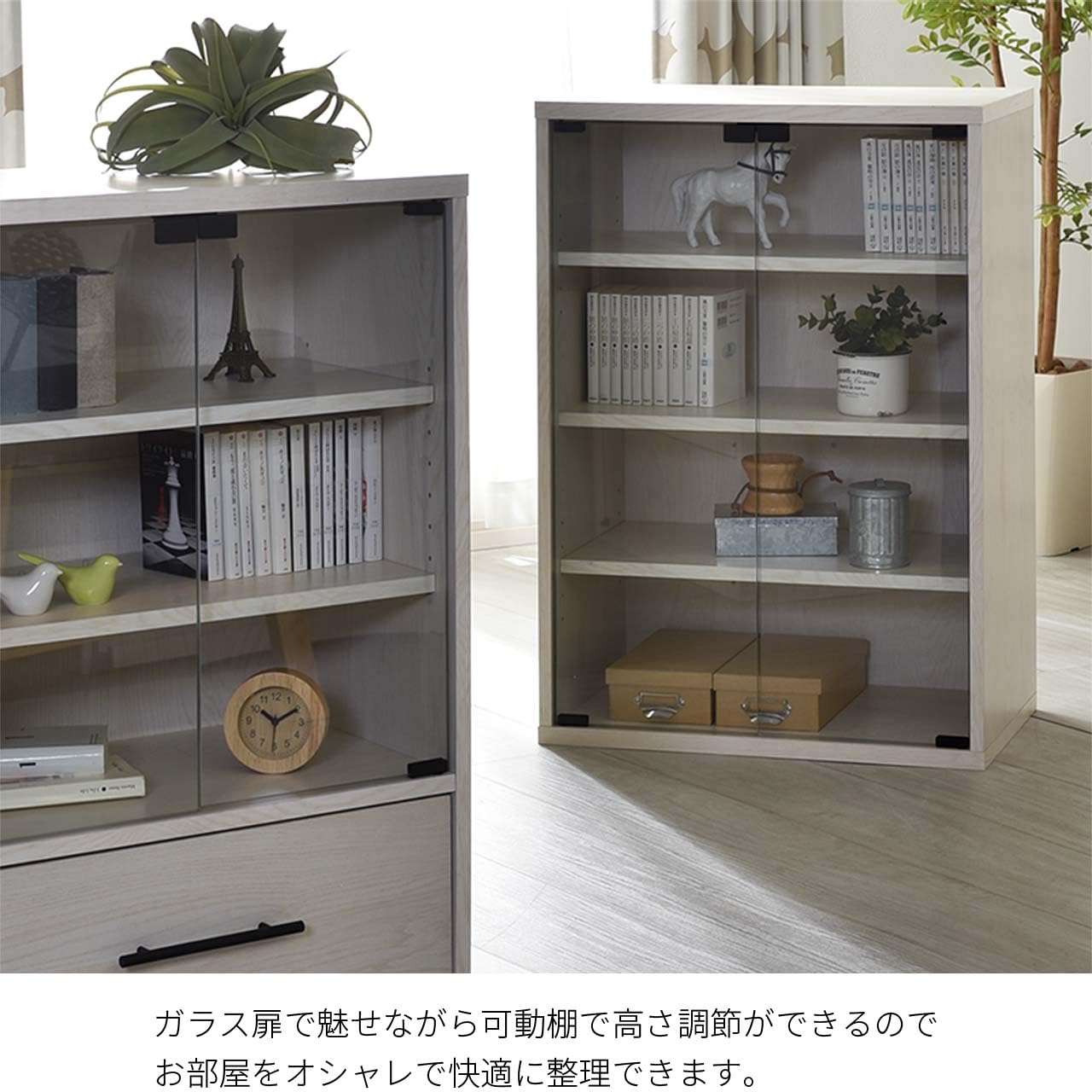 ガラス扉付き 本棚 収納棚 キャビネット Amazon｜ワイエムワールド ガラス 扉付き コレクション ケース