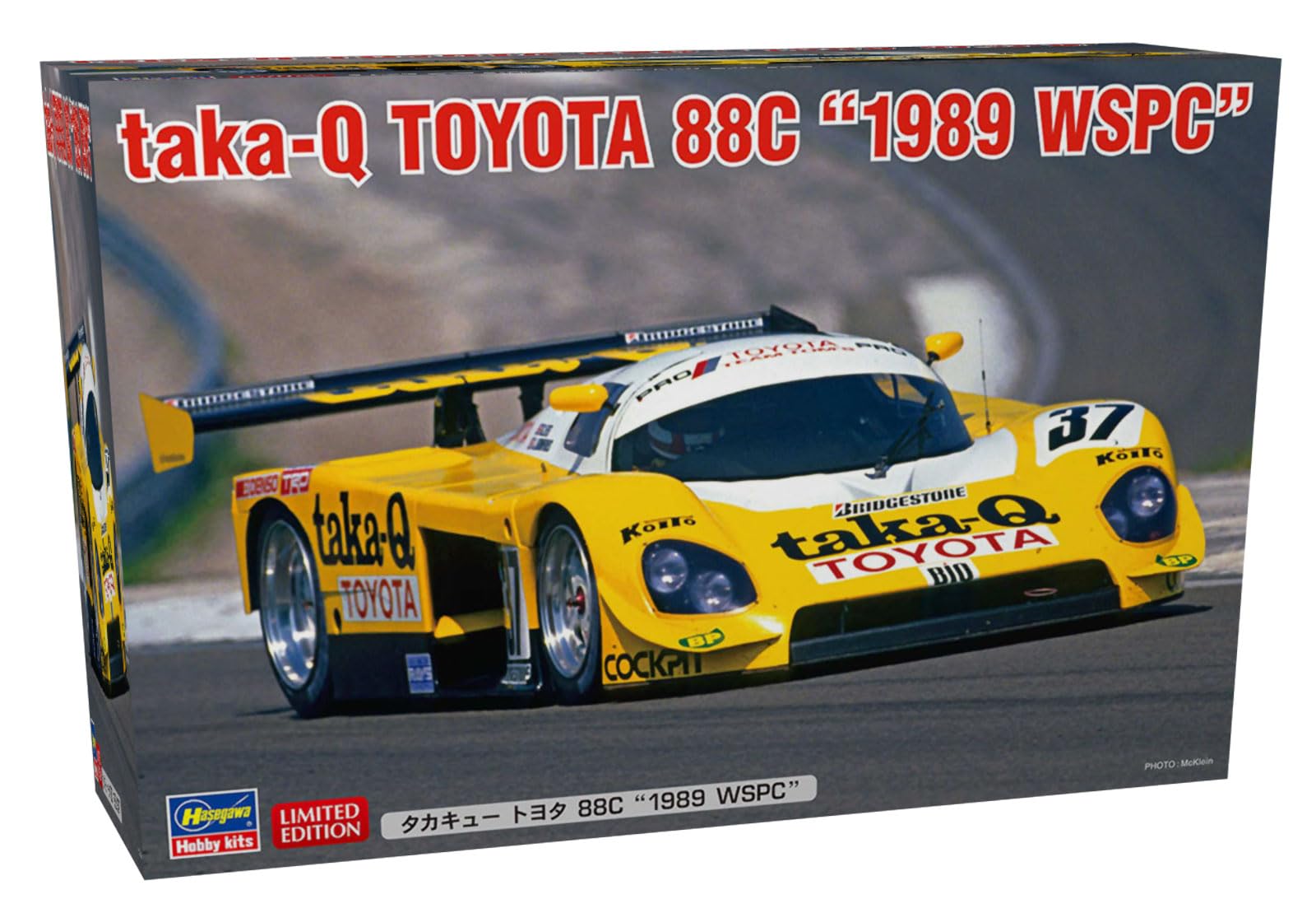Amazon | ハセガワ 1/24 タカキュー トヨタ 88C 1989WSPC プラモデル