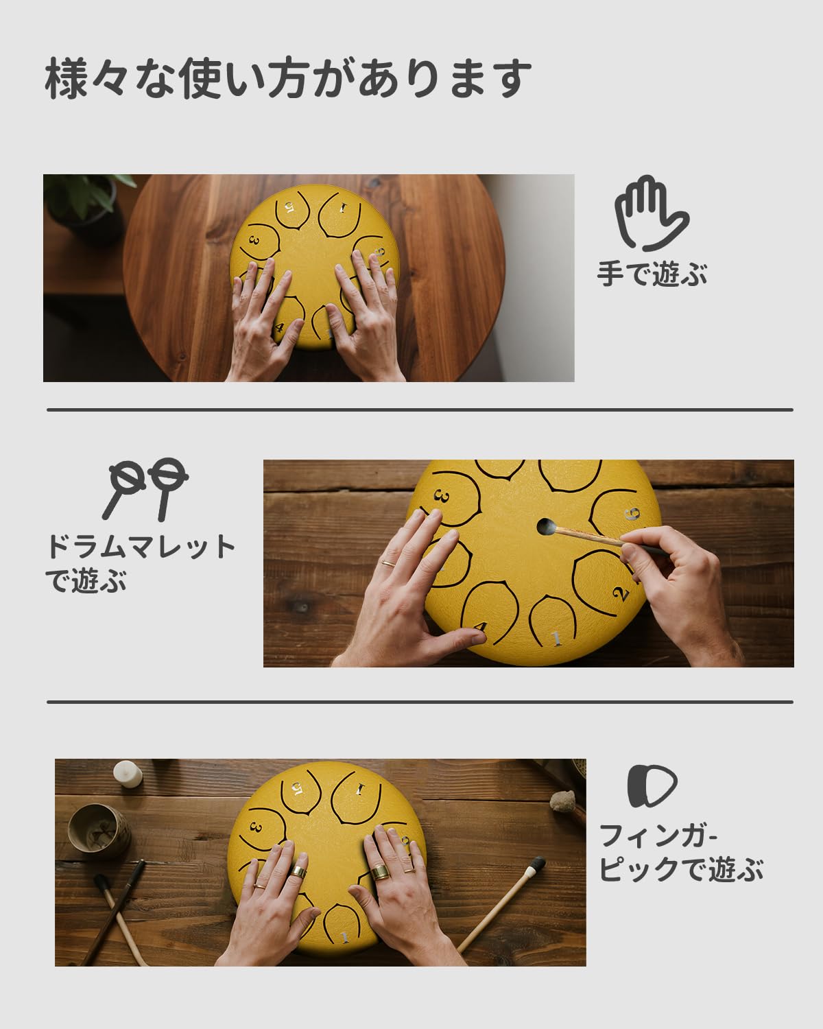 Amazon | cossain スリットドラム タングドラム 8音 可愛い マレット