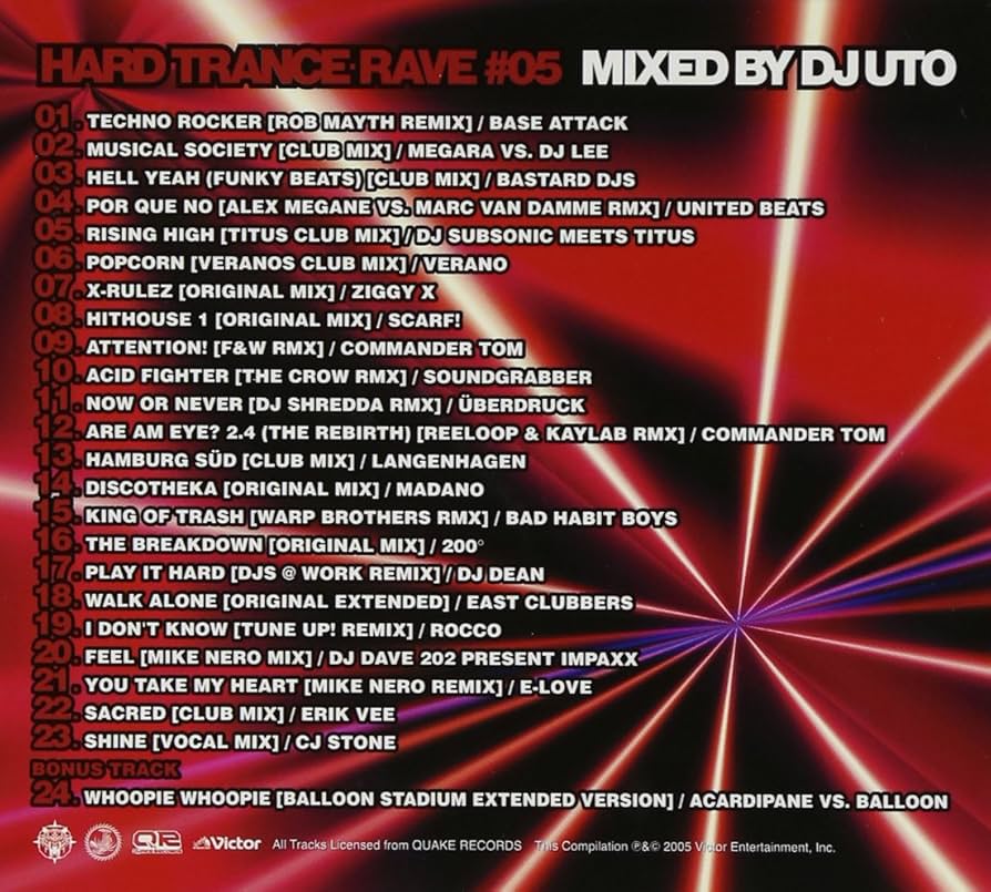 Amazon.co.jp: ハード・トランス・レイヴ#05: ミュージック