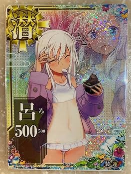 艦隊これくしょん　艦これ　呂500　Astral Ash　スリーブ　A 艦隊これくしょん 艦これ 呂500 Astral Ash スリーブ A Amazon | 艦