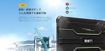 蔵衛門Pad Mini 【現行モデルKP11-OK】 蔵衛門Pad Miniのご購入ページ｜価格・料金｜蔵衛門.com