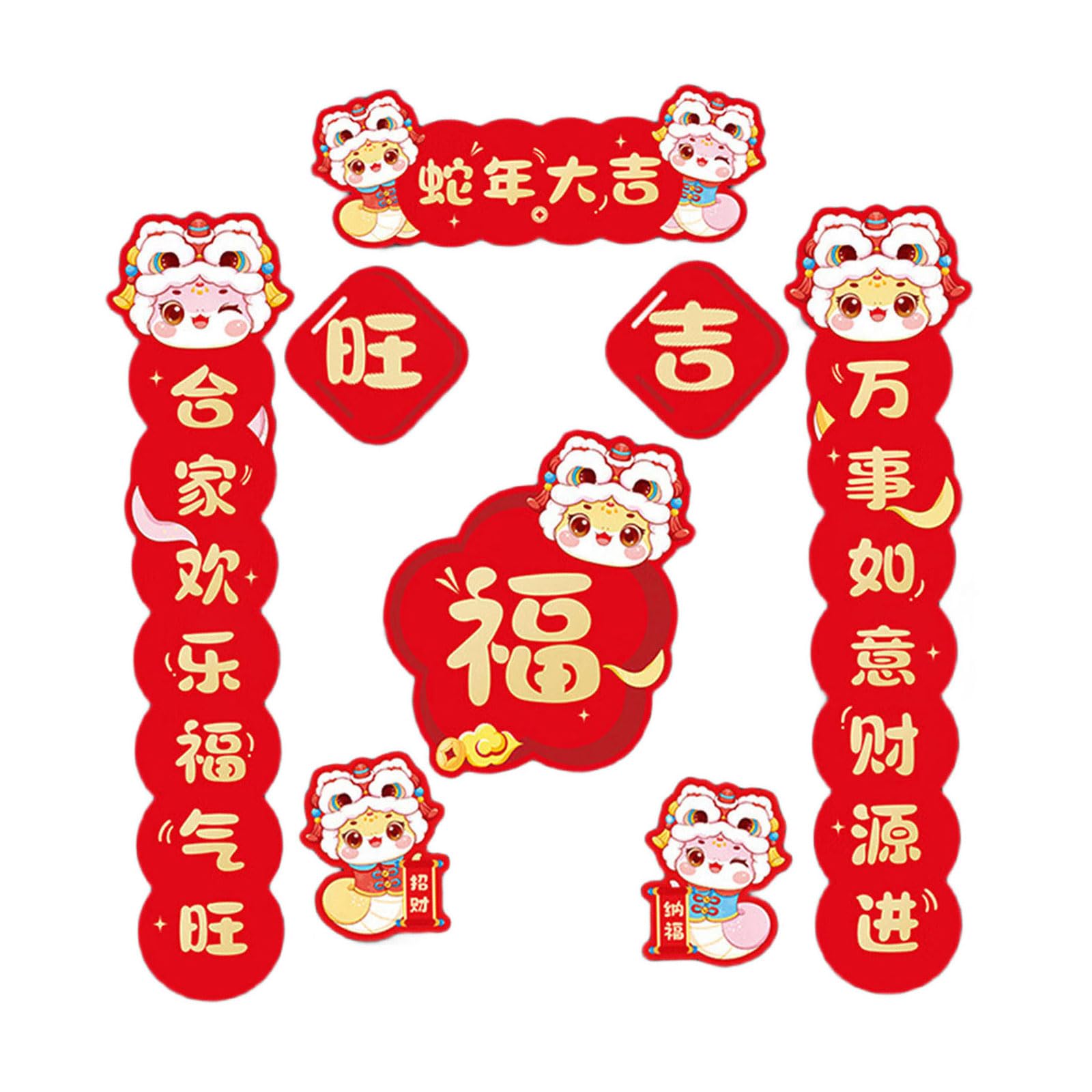 Tsophreniq Snake Year Couplets Set Spring Festival Scrolls Easy to Apply and Remove Stickers for Home or Store Decorations Chinese New Year Decorations