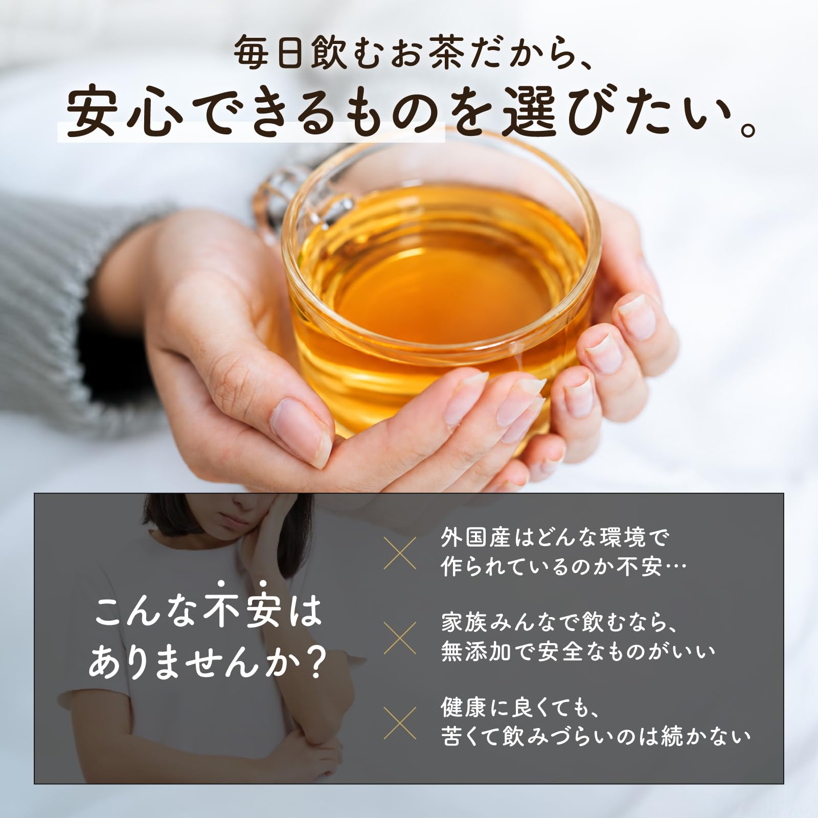 Amazon.co.jp: 北海道産 チャーガ茶 カバノアナタケ茶 50g 粒形1.5～2