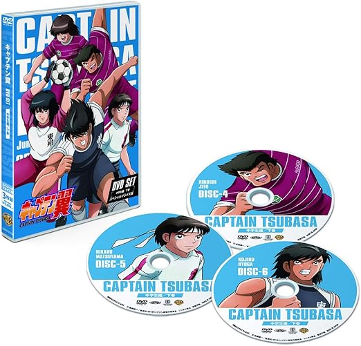 キャプテン翼 Dvd Set 中学生編 下巻 スペシャルプライス版 3枚組 アニメ Amazon