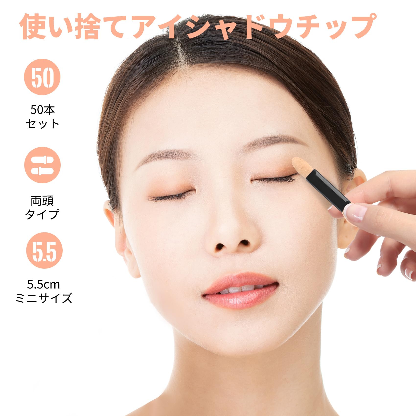 Amazon | Annhua アイシャドウチップ 使い捨て メイクチップ ミニ 50本
