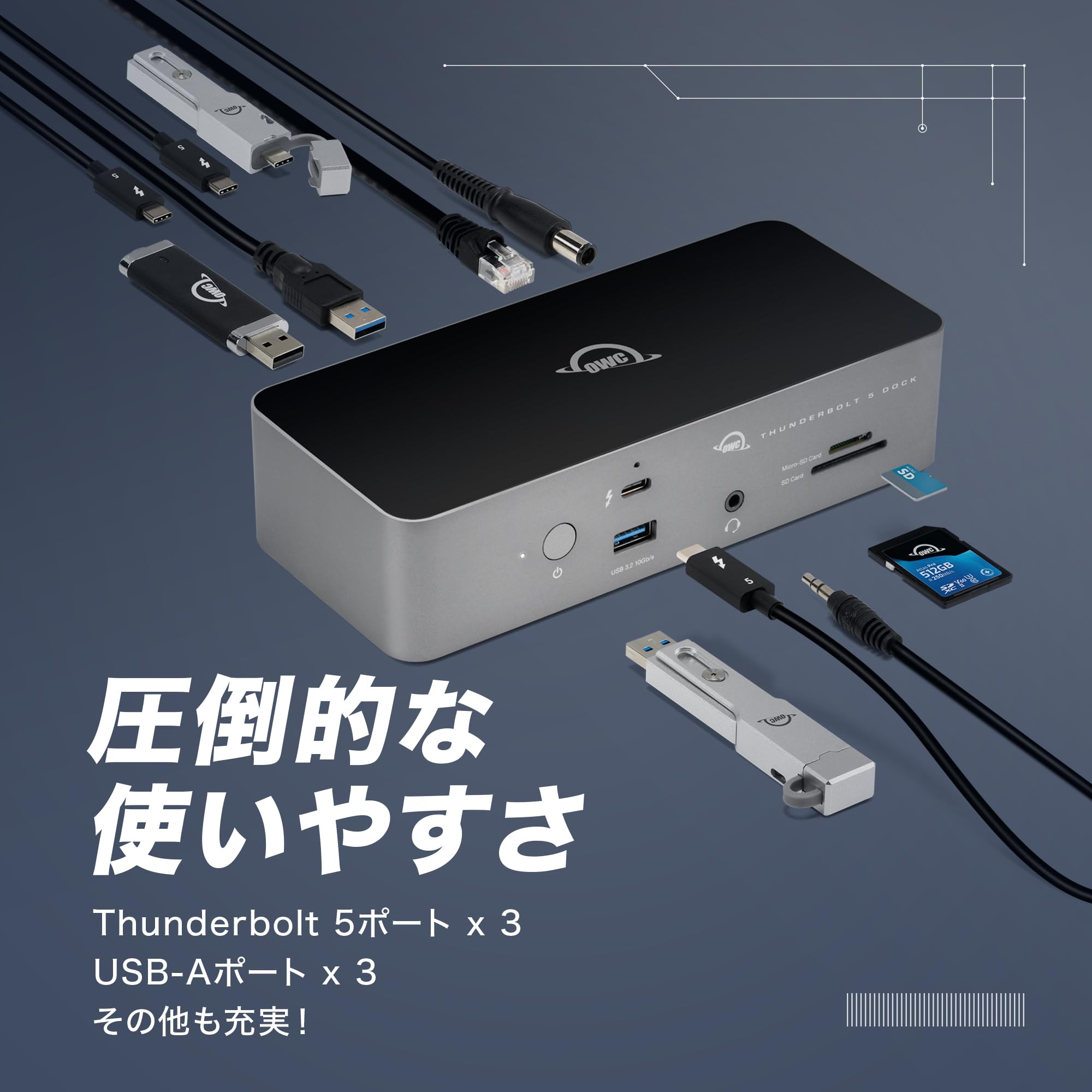 Amazon.co.jp: 【OWC直営】 OWC Thunderbolt 5 Dock （サンダーボルト5