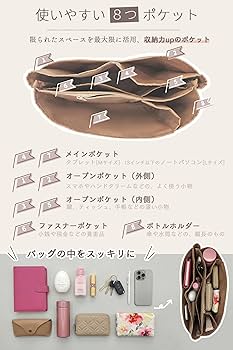 Amazon.co.jp: バッグインバッグ インナーバッグ 【底まで仕切り・非