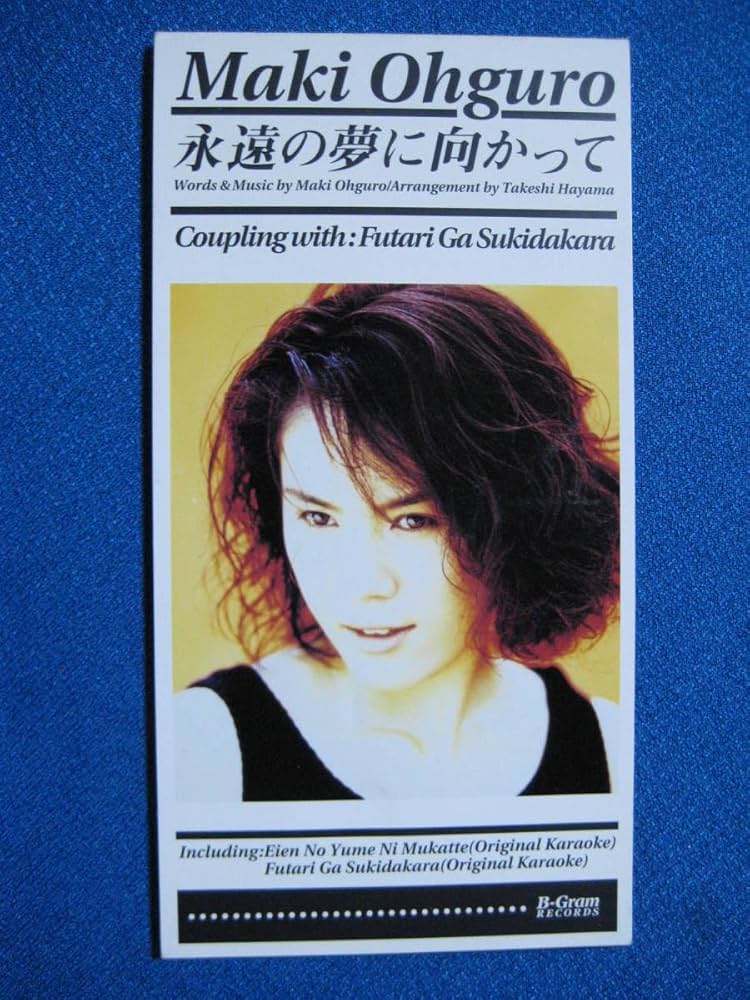 大黒摩季 大黒摩季×U-NEXT」デビュー30周年記念企画が始動！世界的指揮者