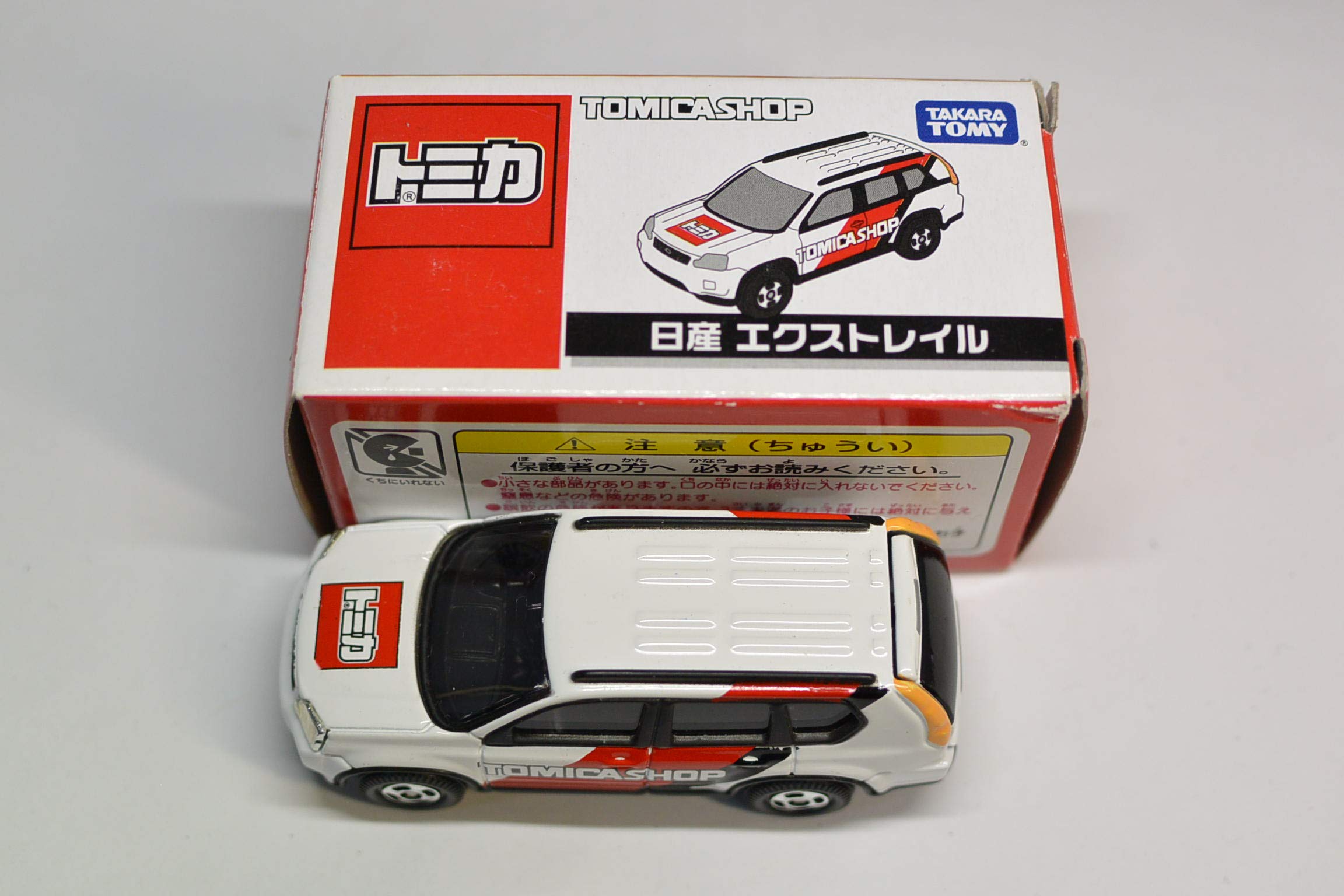Amazon | トミカ トミカショップ限定 日産 エクストレイル | ミニカー  