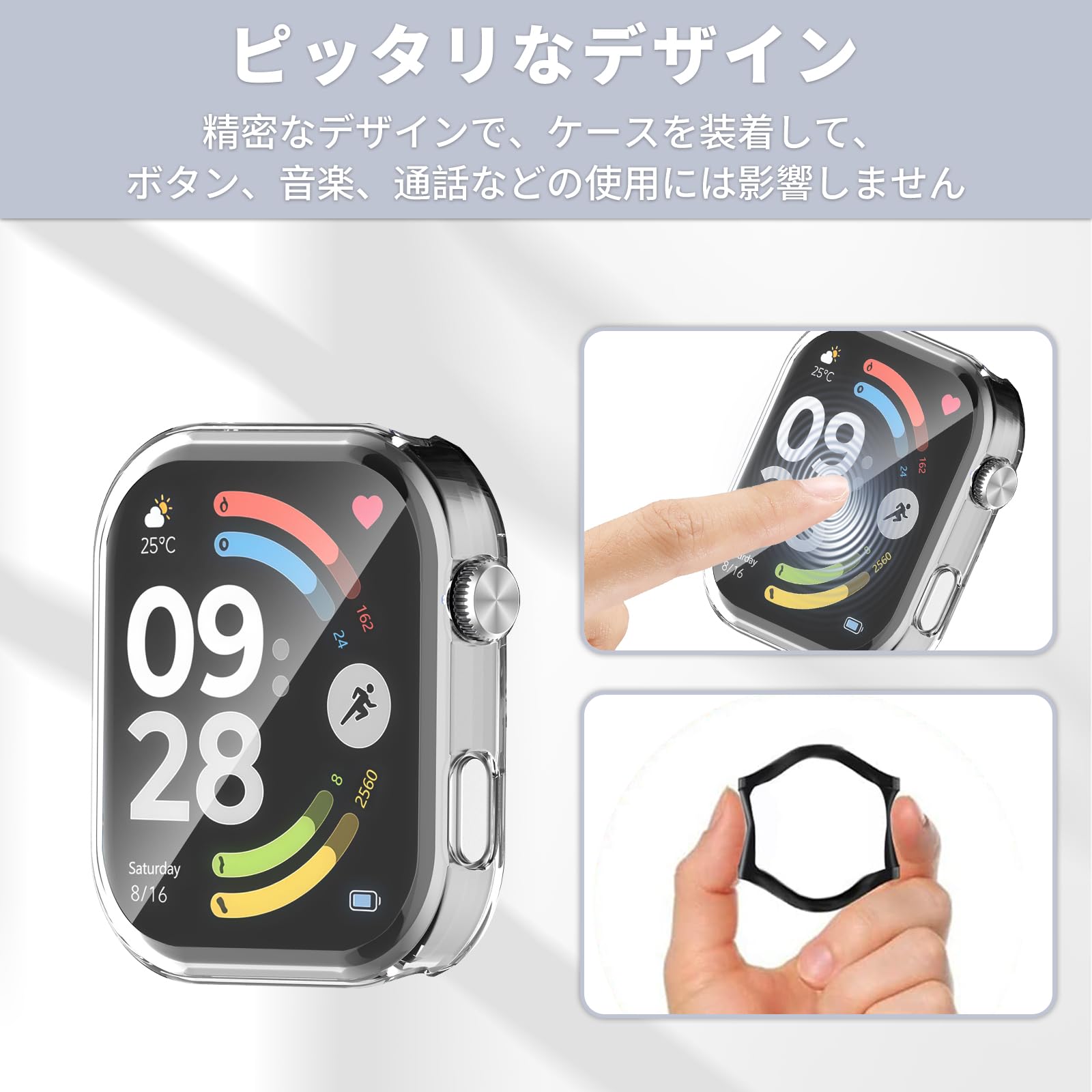 Amazon.co.jp: [CeiBand] Xiaomi Redmi Watch 6対応 ケース 一体型 