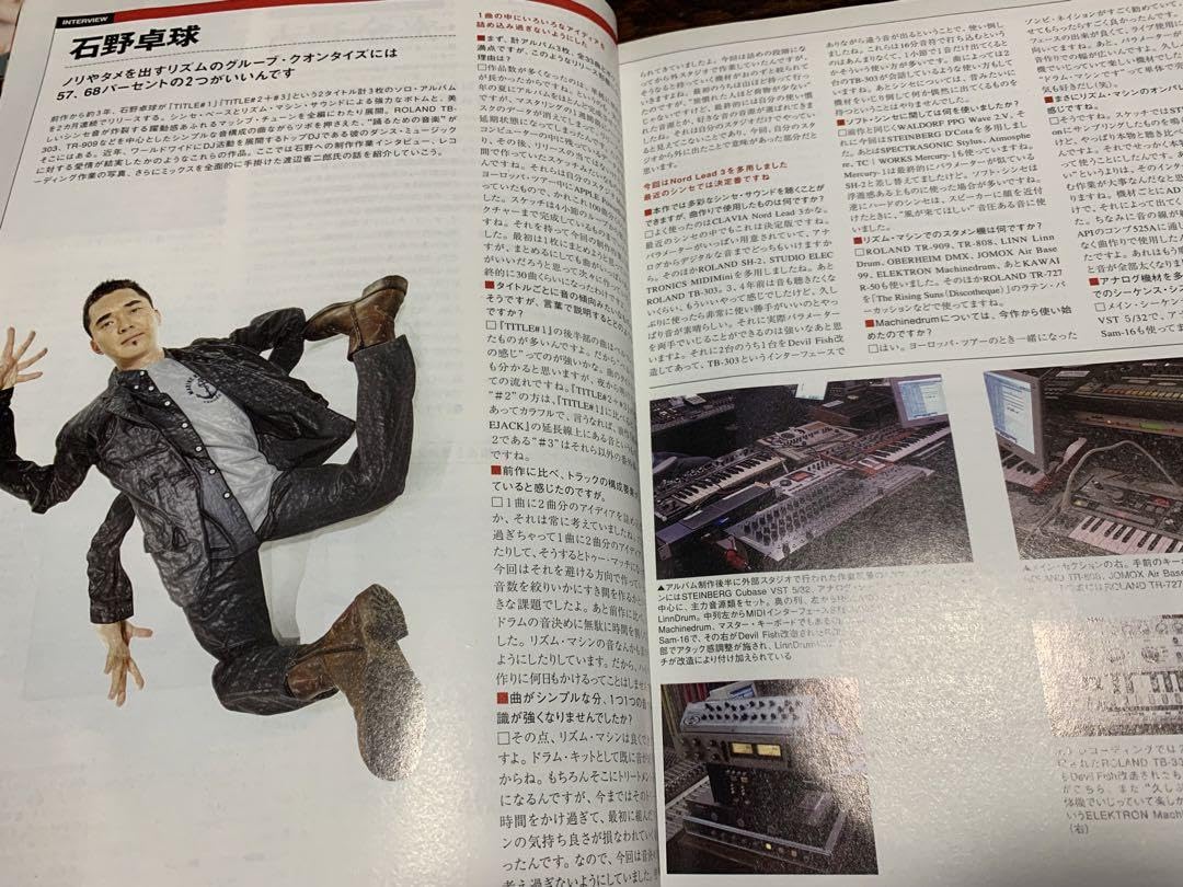 Amazon.co.jp: サウンド＆レコーディングマガジン 20045 UA  