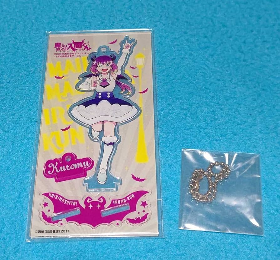 Amazon.co.jp: 魔入りました 入間くん 週刊少年チャンピオン