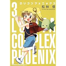 Amazon Co Jp 松林 悟 作品一覧 著者略歴