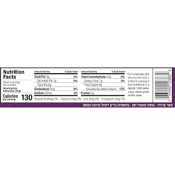 Kedem Vanilla Tea Biscuit, 4.2 oz