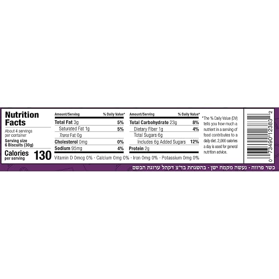 Kedem Vanilla Tea Biscuit, 4.2 oz
