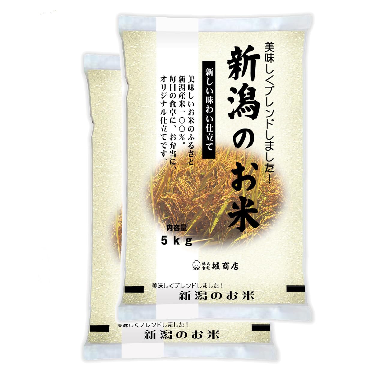 少しでも安く、安全な、令和７年産、複数新潟米100％ブレンド米10㎏「５㎏×2」 Amazon.co.jp: ブレンド米 新潟のお米 新潟産限定 新潟の精米工場から