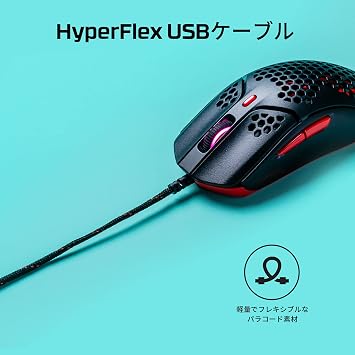 HyperX HyperX Pulsefire Haste Gaming Mouse for Gamers - Ultra-Lightweight, Hexagonal Shell Design, 59 Grams, Black, 4P5E3AA