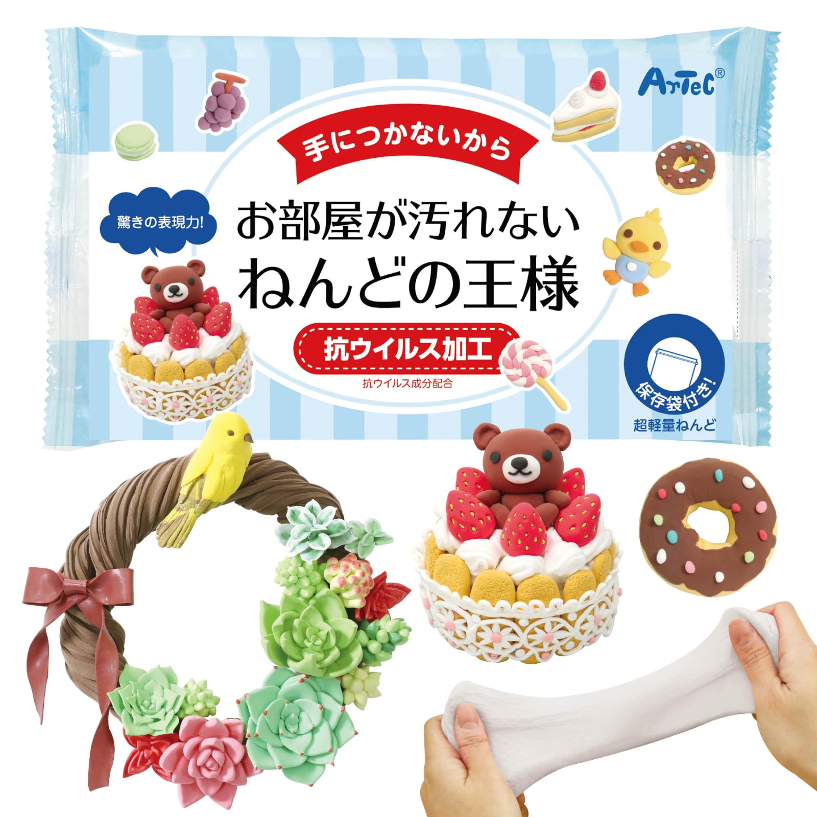 Amazon.co.jp: アーテック ねんどの王様 077386 造形 ミニチュア 模型