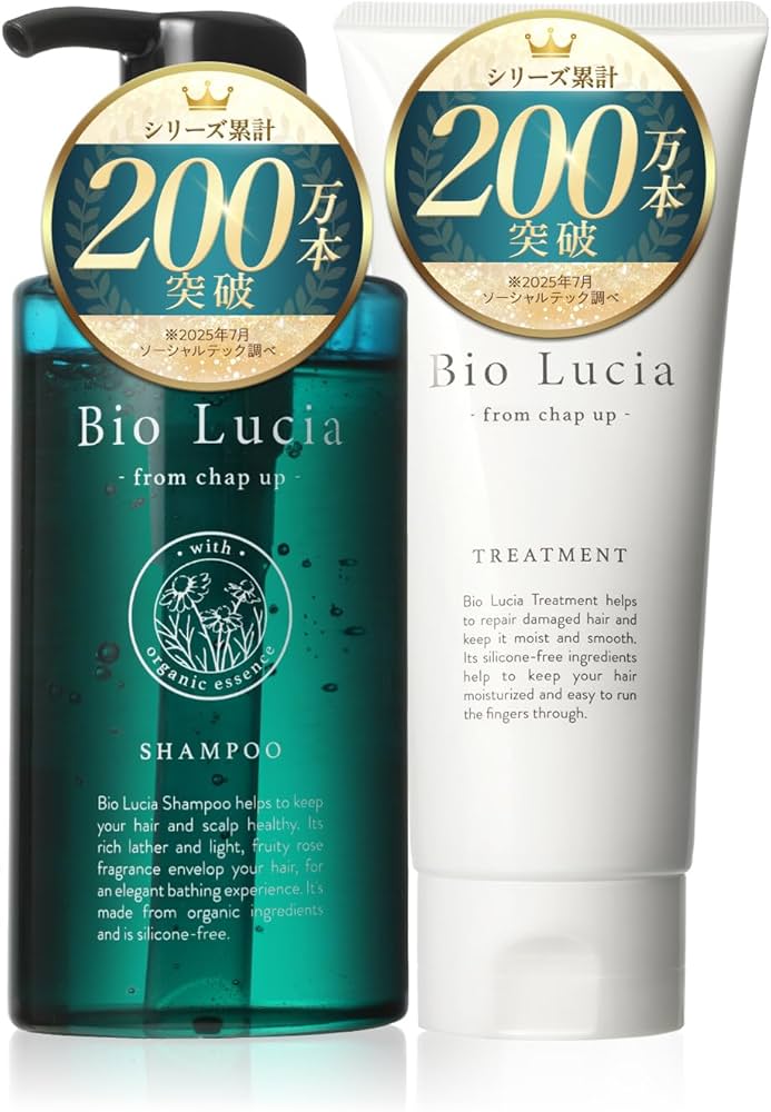 Amazon | Bio Lucia（ビオルチア）オーガニック シャンプー 300mL×1本