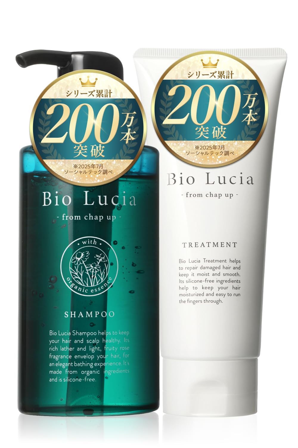 Amazon | Bio Lucia（ビオルチア）オーガニック シャンプー 300mL×1本