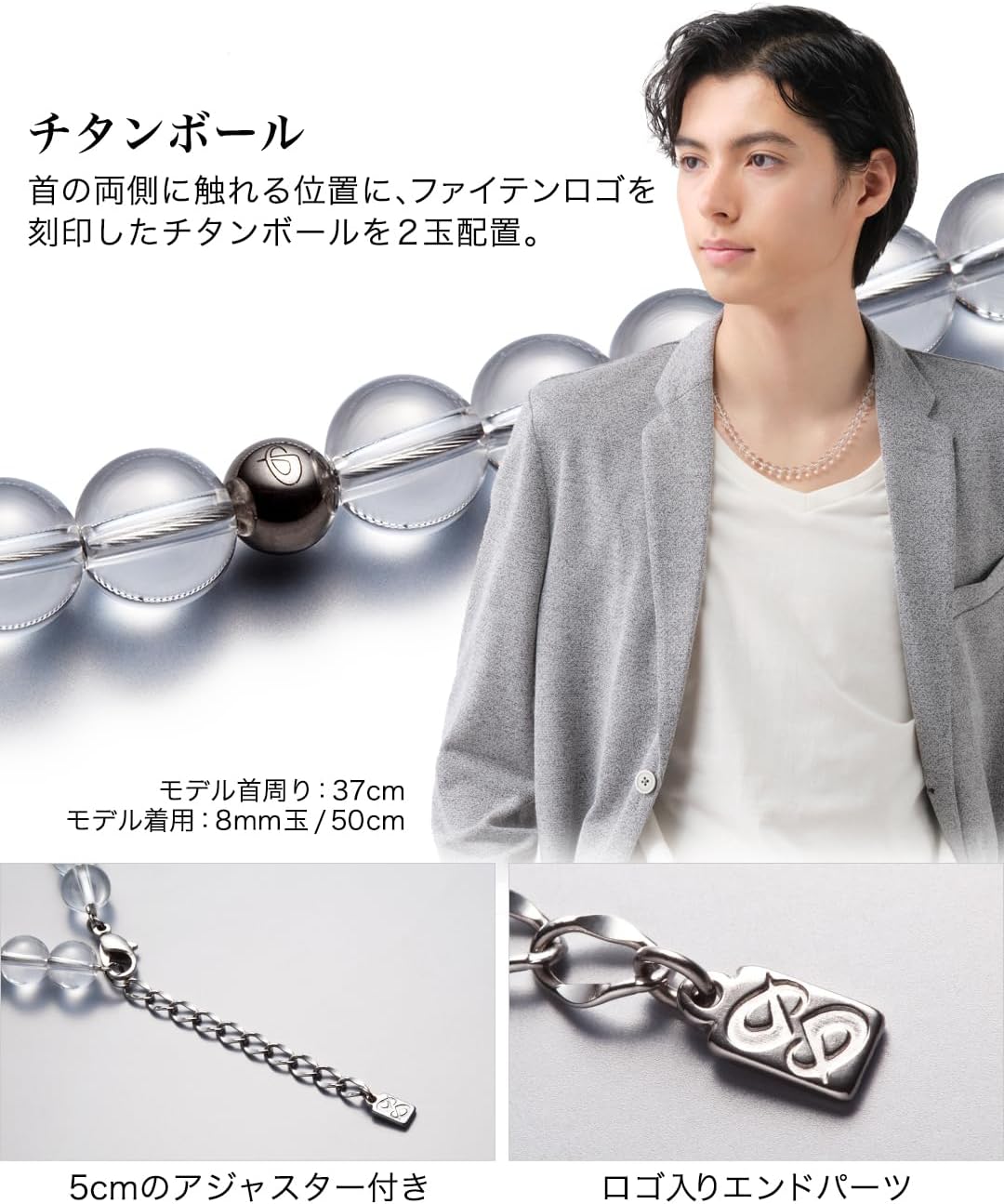 Phiten (phiten) Necklace Crystal Necklace (5mm) 50cm (+ 5cm Adjuster)