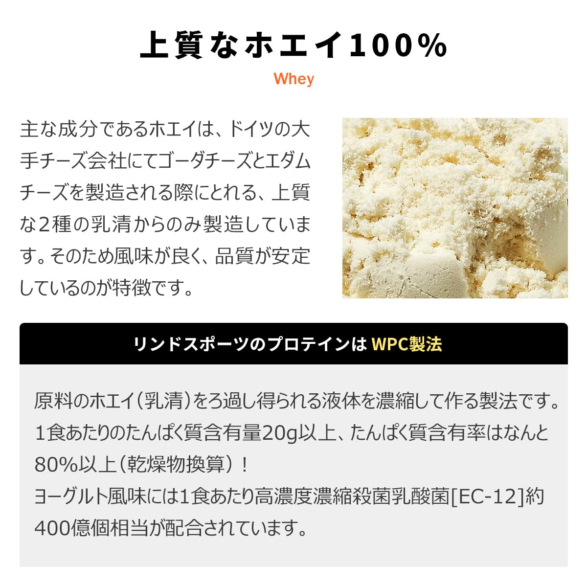 リンドスポーツプロテイン3キロ ホエイ100%プロテイン 3kg ヨーグルト風味 ストロベリー風味