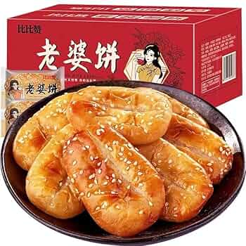 Amazon | 中国传统手工制作老婆饼老公饼250g/箱，口感酥脆香糯