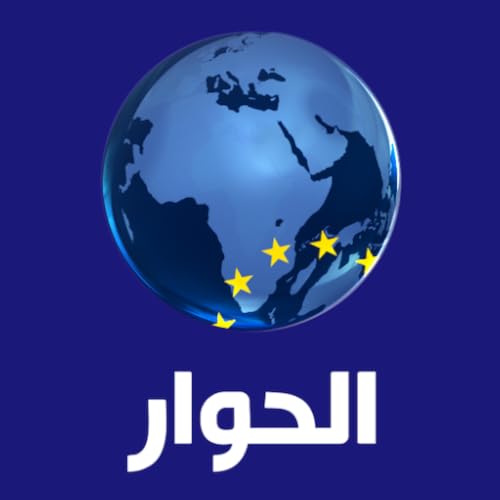 Alhiwar TV