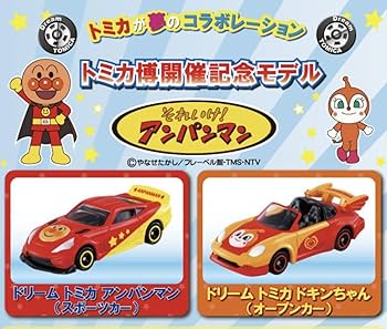 トミカ　さとちゃん mqdefault.jpg