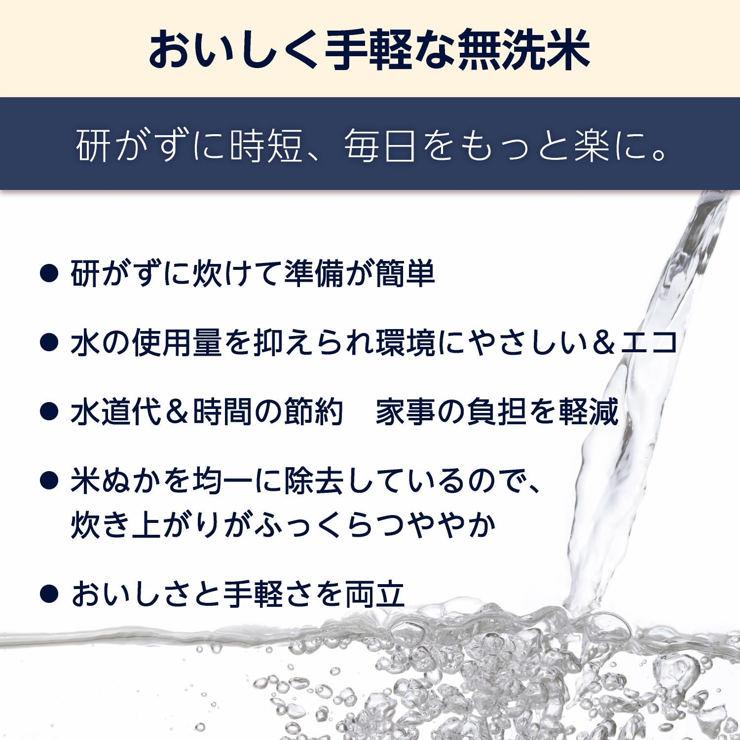 Amazon.co.jp: by Amazon 北海道産 ななつぼし 無洗米 5kg | 適度な