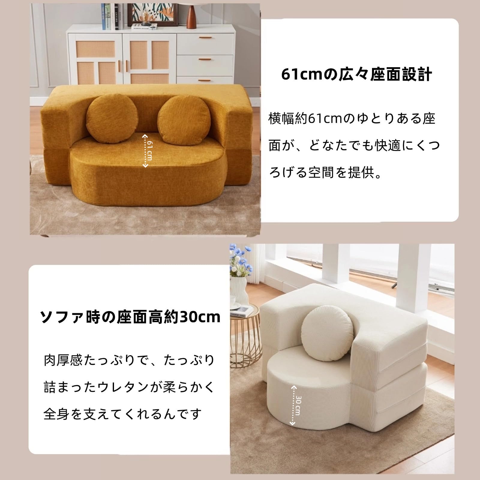 Amazon｜BERUFURA ソファーベッド カウチソファ 2人掛け 3人掛け