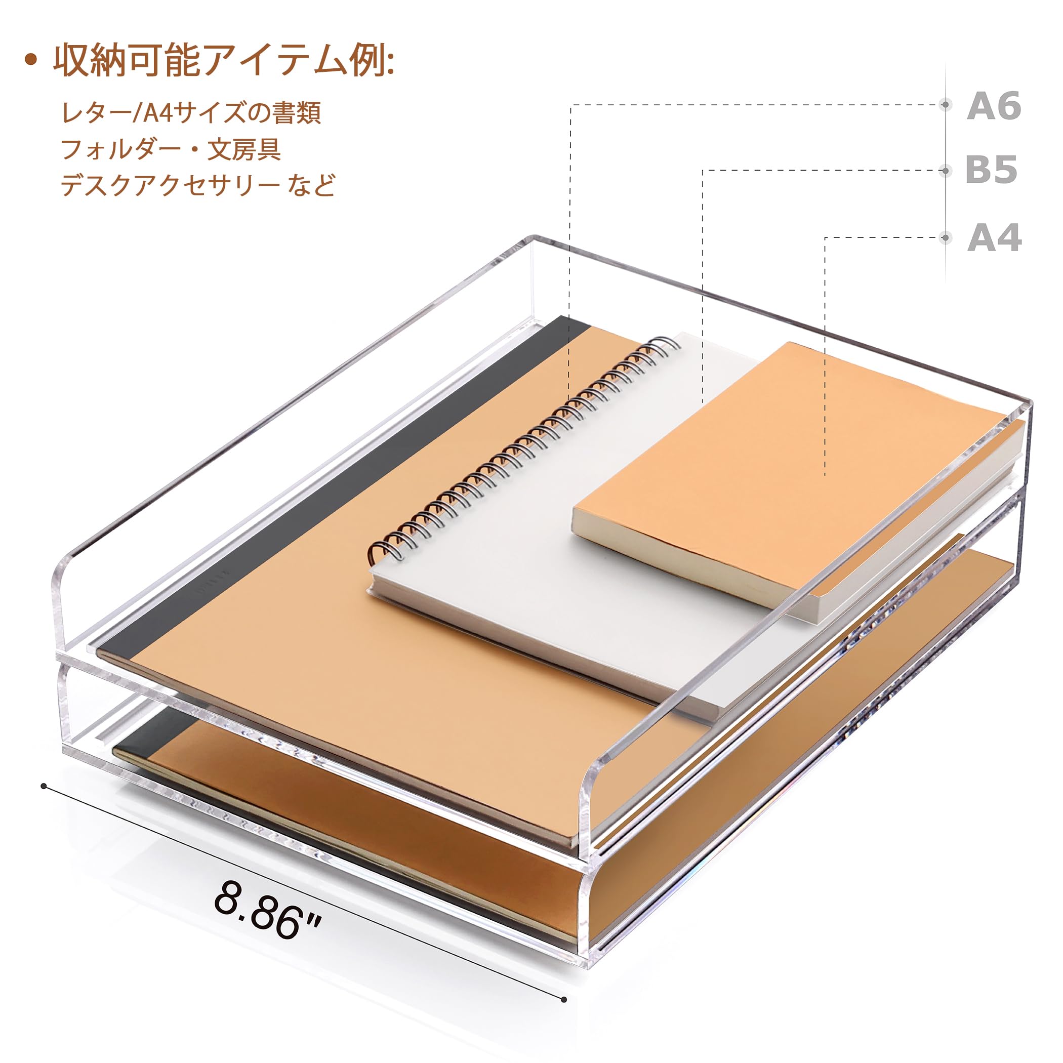 Amazon.co.jp: 書類トレー 5mm厚アクリル製 【2個セット】レタートレー 