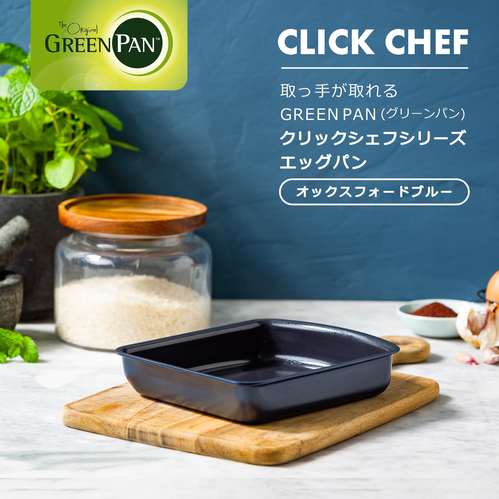 Amazon.co.jp: グリーンパン GREENPAN エッグパン 玉子焼き器