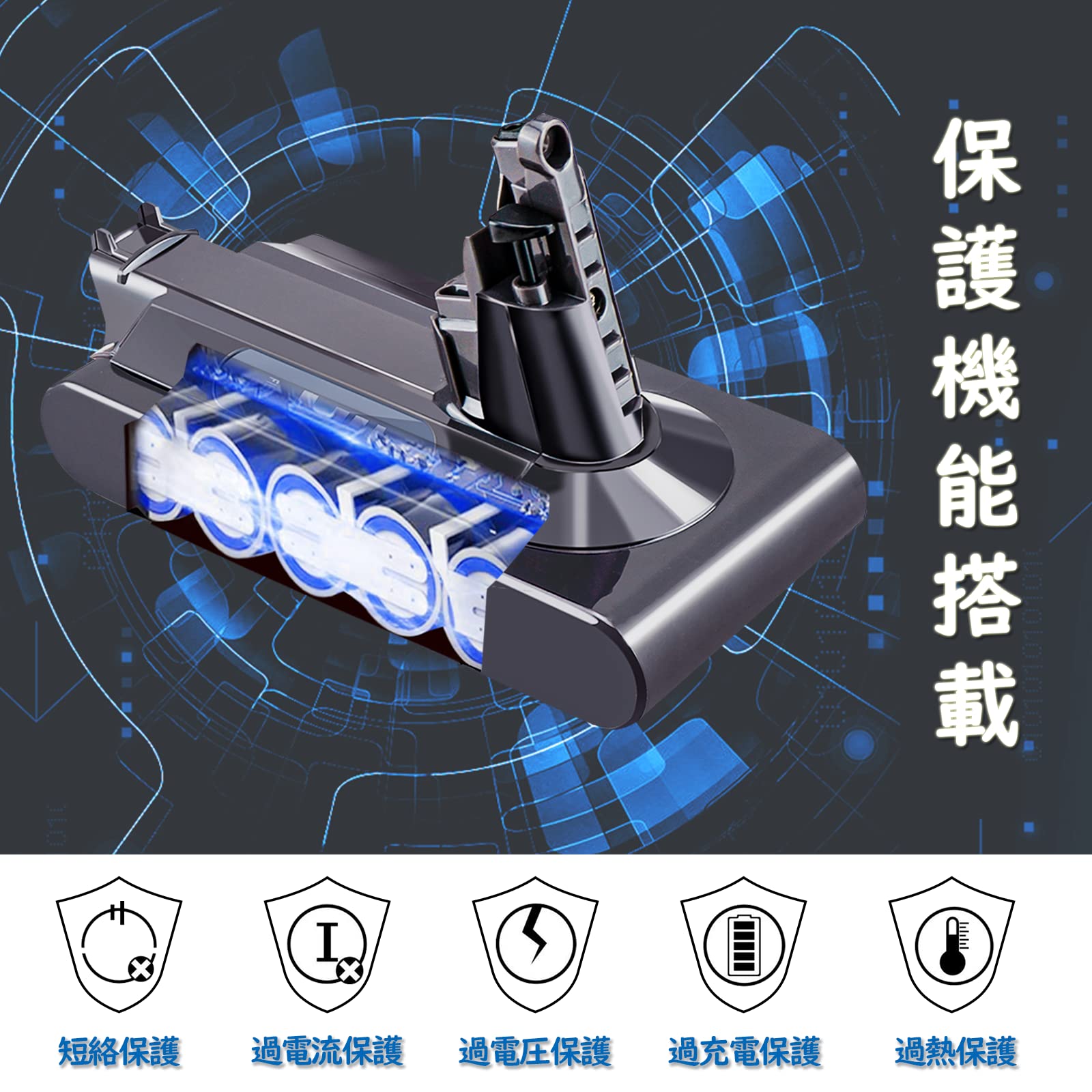 Amazon.co.jp: ダイソン用互換品 v10 バッテリー 3500mAh SV12 dyson