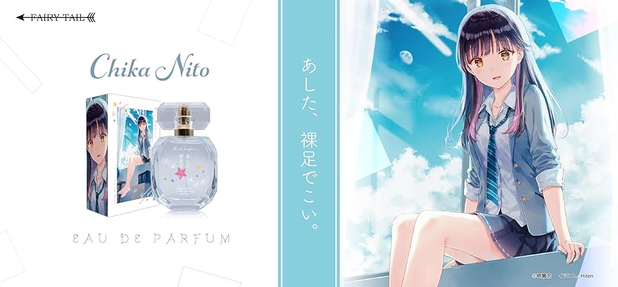 Amazon | あした、裸足でこい。 オードパルファム 二斗千華 60ml