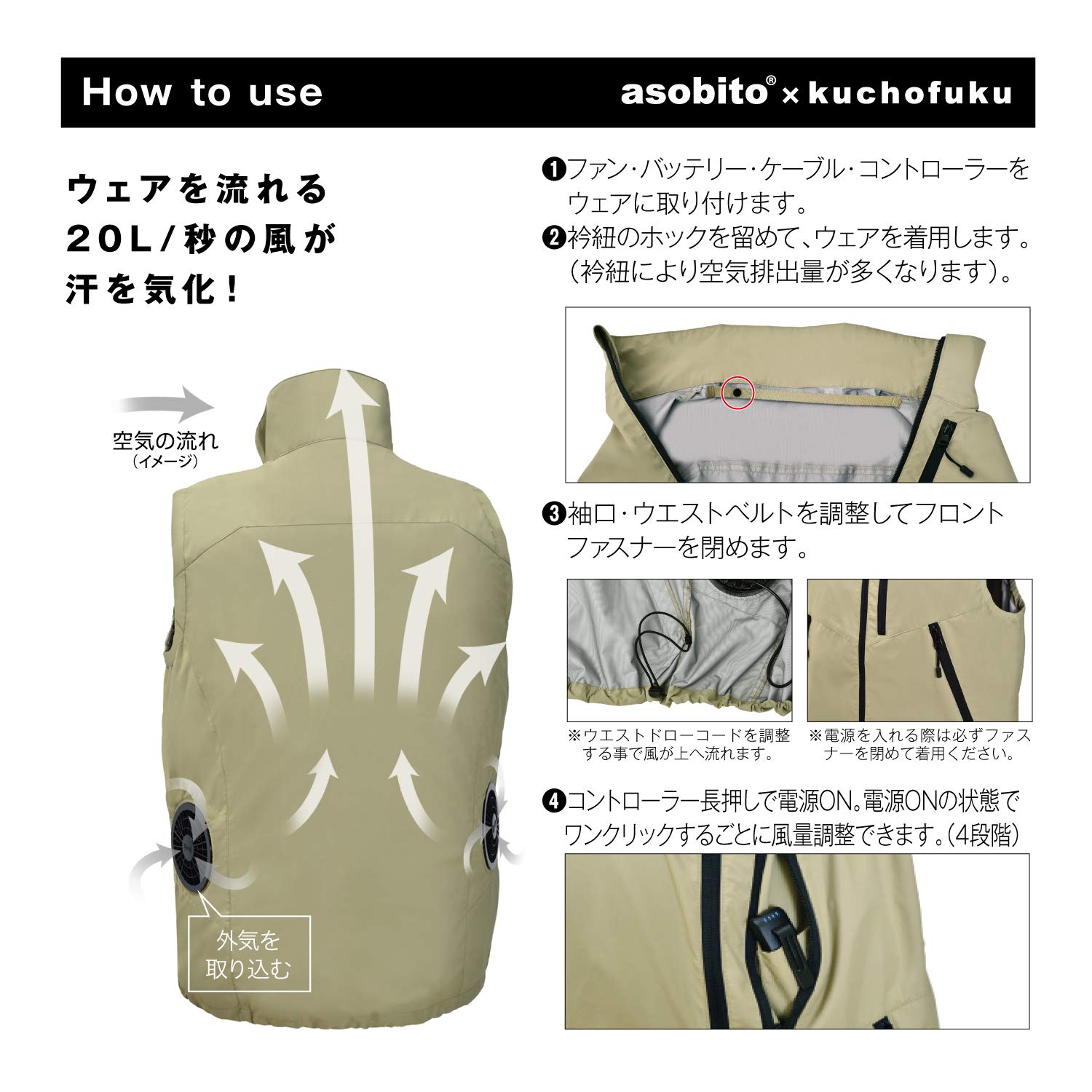 asobito - 【タグ付き新品】アソビト ファンウェア ベスト L ABK-113 空調服 Amazon.co.jp: asobito(アソビト) 空調服 アウトドア マウンテン