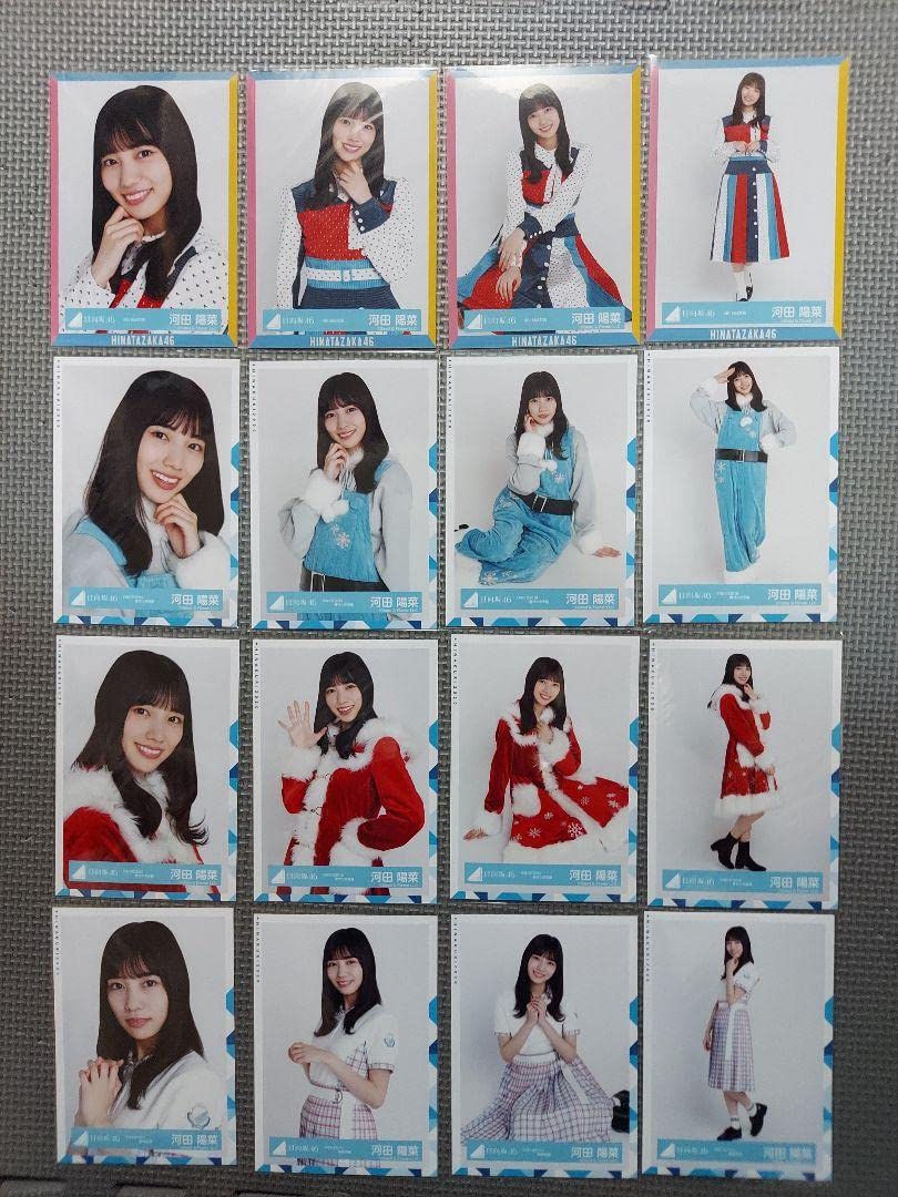 河田陽菜 36コンプまとめ売り 生写真 河田陽菜 36コンプまとめ売り 生